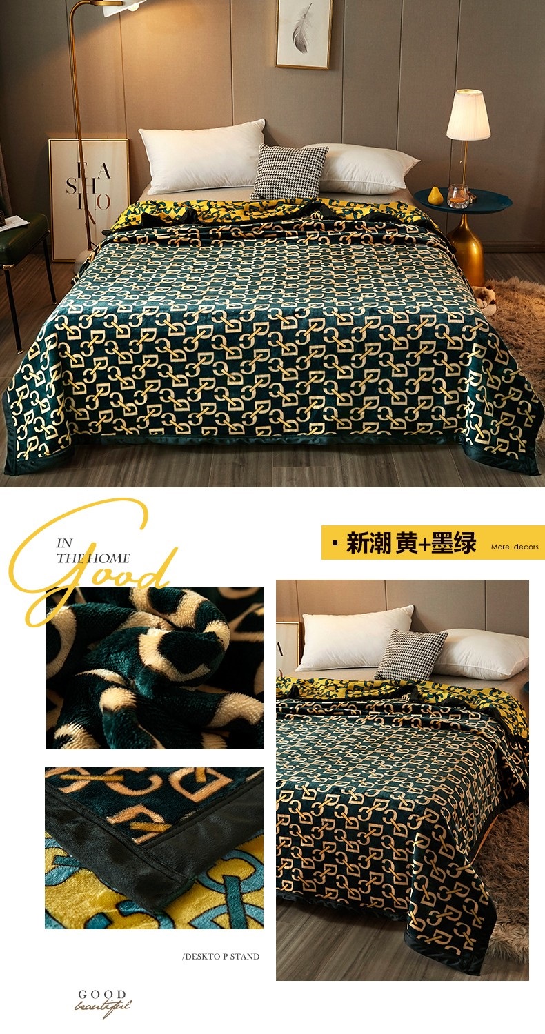 乐竞APP下载入口大牌风迪奥云毯（绿色）